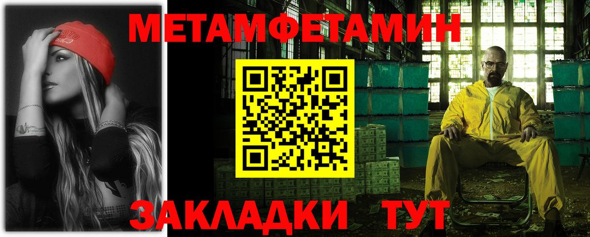 АМФ 97% Сокол