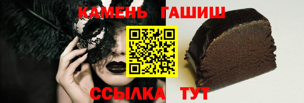 Сокол  ГАШ Cannabis  Вход с VPN  ГАШИШ AMNESIA HAZE 