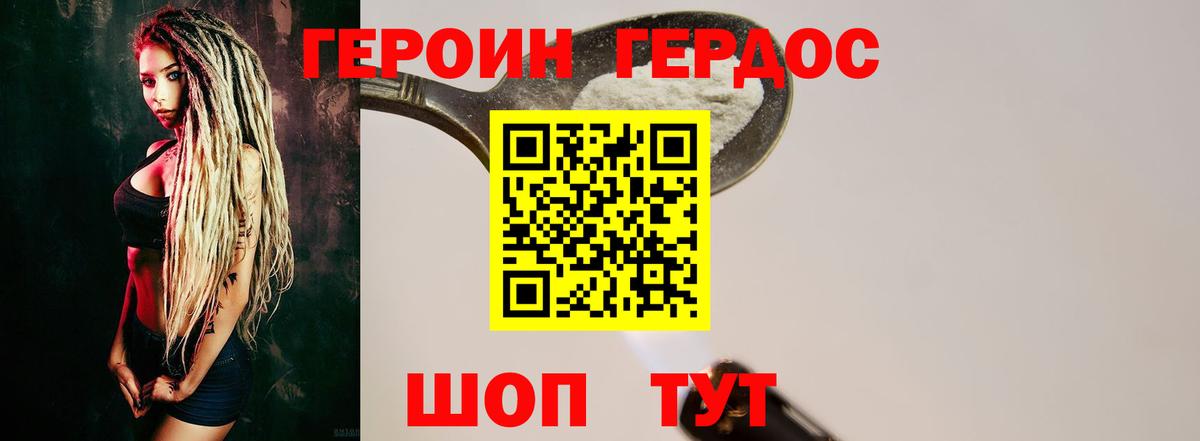 Сокол  ГЕРОИН хмурый  Вход с VPN 