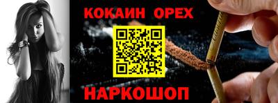 кокаин перу Пыть-Ях