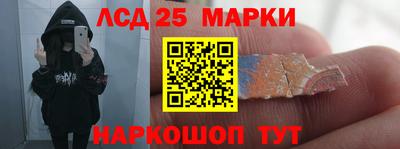 СК Рыбинск
