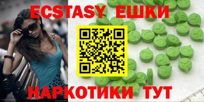 эйфоретик Пугачёв