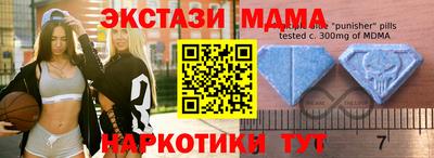 эйфоретик Пугачёв