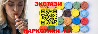 ECSTASY Рузаевка