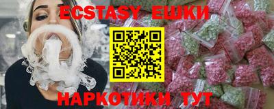 эйфоретик Пугачёв