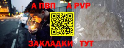эйфоретик Пугачёв