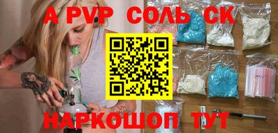 эйфоретик Пугачёв