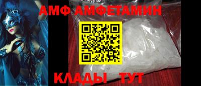 эйфоретик Пугачёв