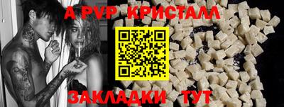 СК Пушкино