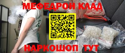 СК Рыбинск