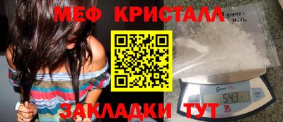эйфоретик Пугачёв