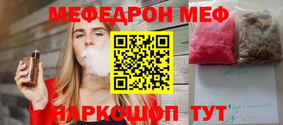 СК Пушкино