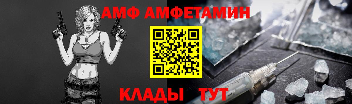Метамфетамин Декстрометамфетамин 99.9% Сокол