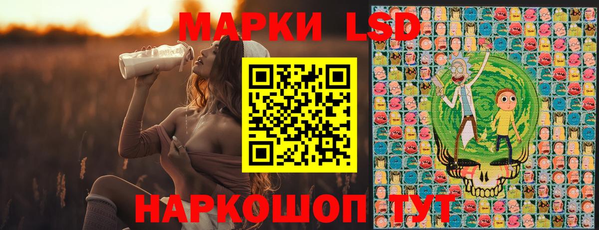 Марки N-bome 1,5мг  Марки N-bome 1,5мг  Вход с VPN  Марки N-bome  Сокол 