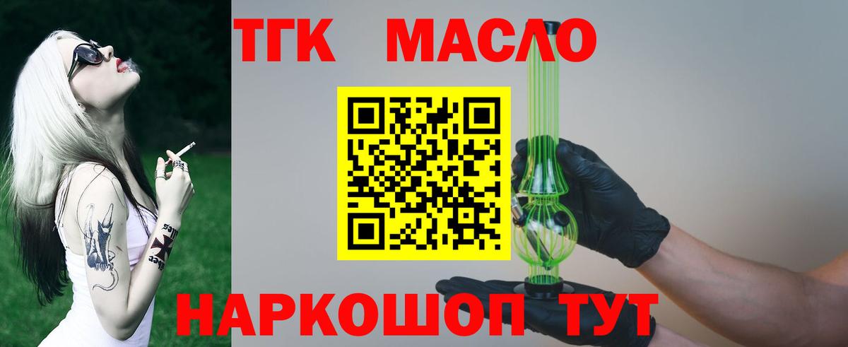 APVP СК кристаллы  Вход с VPN  Сокол  ГАШ  Cocaine  Меф кристаллы  МДМА  ГАШ  МАРИХУАНА 